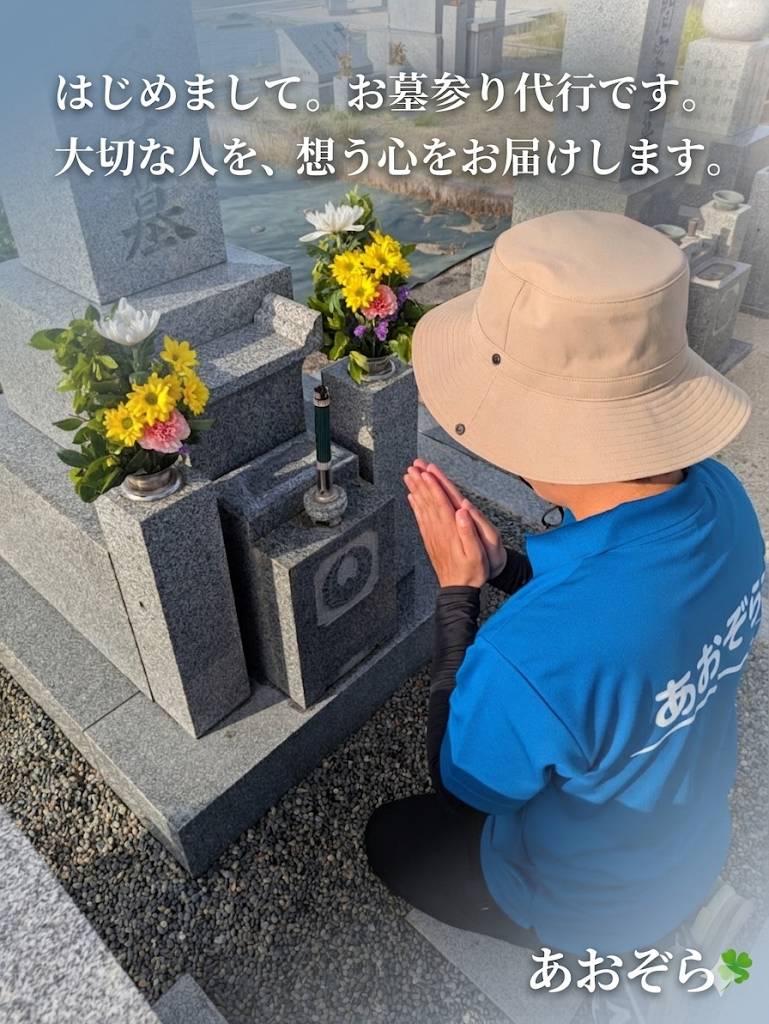 お花とお線香を供えるお墓参り代行の様子