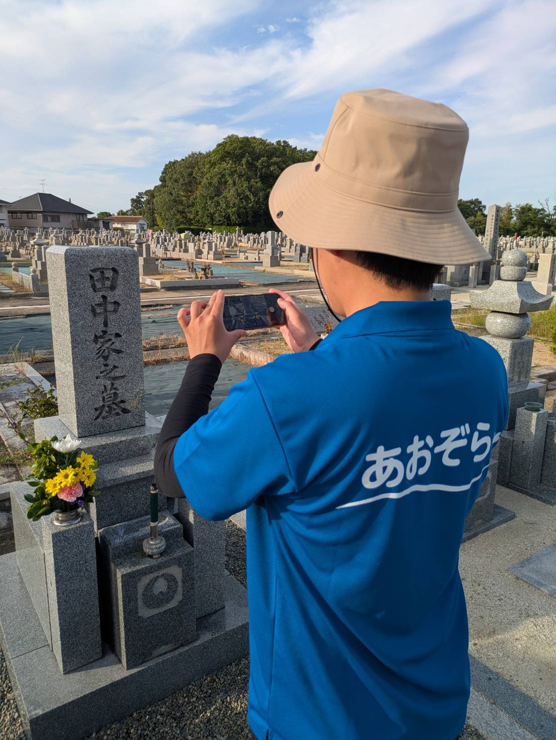 写真付き完了報告